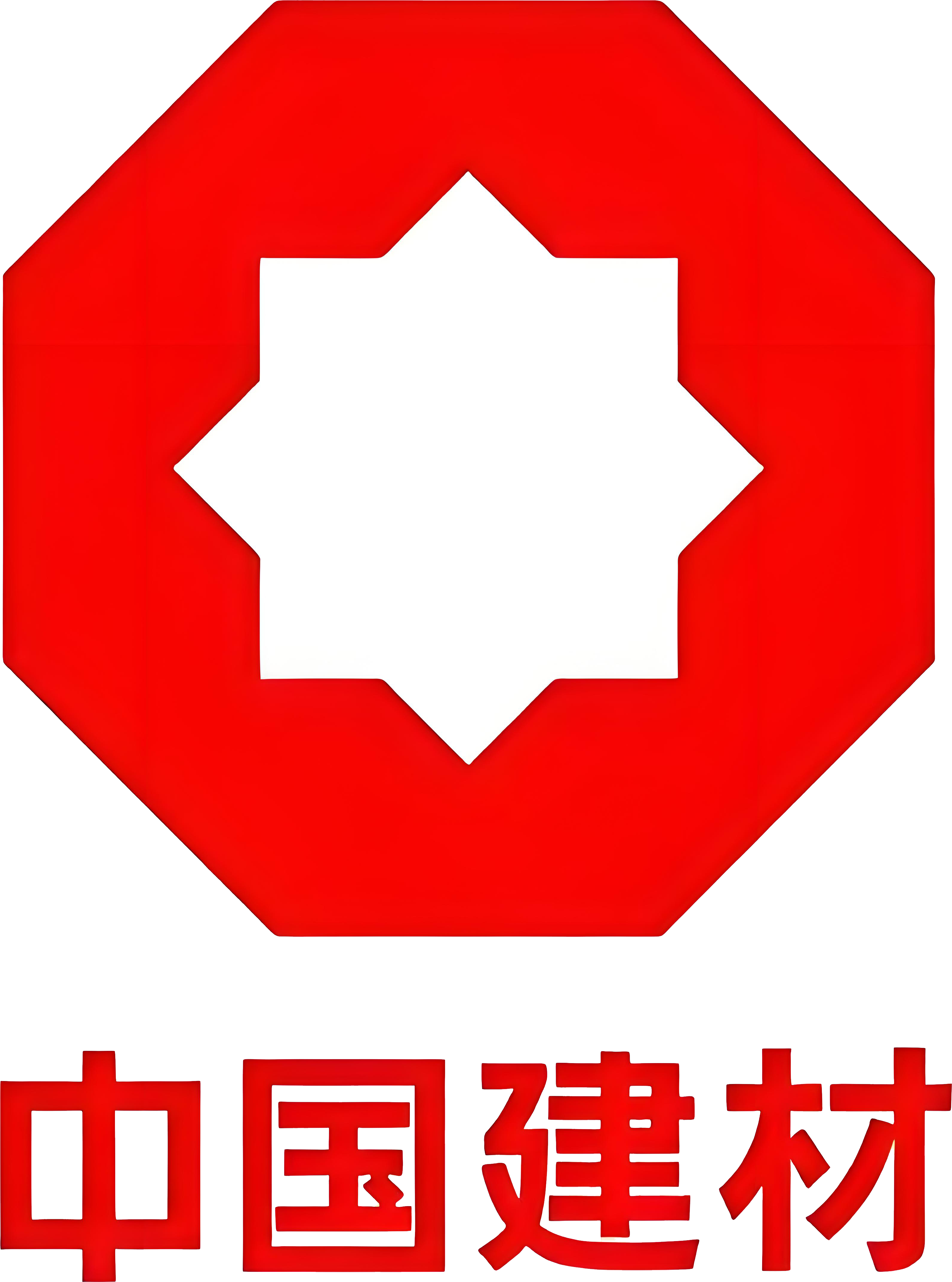 中国建材
